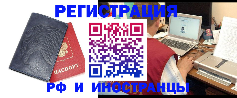 прописка для школы в Семикаракорске